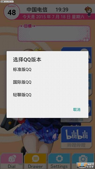 LoveLive�ֻ�����10.1.0��ͼ3