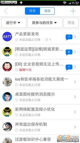 ����app6.0.1��ͼ2