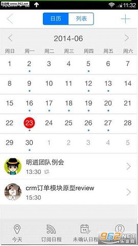 ����app6.0.1��ͼ3