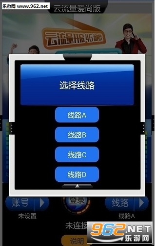 �������𺽰�v1.0.3��ͼ1