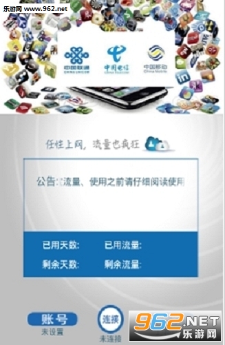 �������𺽰�v1.0.3��ͼ2