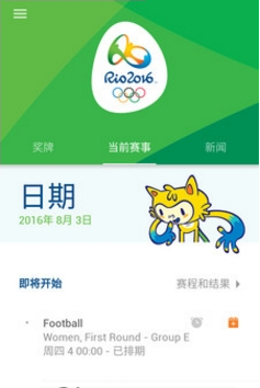 ȫ�����app��ͼ2