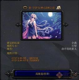 ��-�ػ�Ů��v2.0��֮�������+ָ�����롿