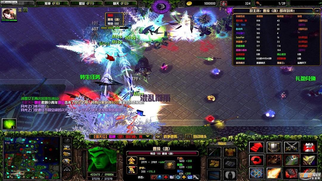 守卫剑阁神昏末劫0.12.2C正式版(含攻略/隐藏英雄密码)截图1
