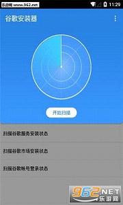�ȸ谲װ����root���ͼ0