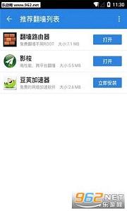 �ȸ谲װ����root���ͼ1