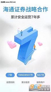���ӽ���Ƹ��ٷ���v6.8.4��ͼ0