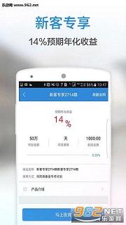���ӽ���Ƹ��ٷ���v6.8.4��ͼ1