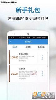 ���ӽ���Ƹ��ٷ���v6.8.4��ͼ2