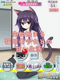 è����Ů������v1.0.1��ͼ4