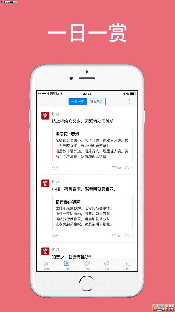 ����������app1.3��ͼ0