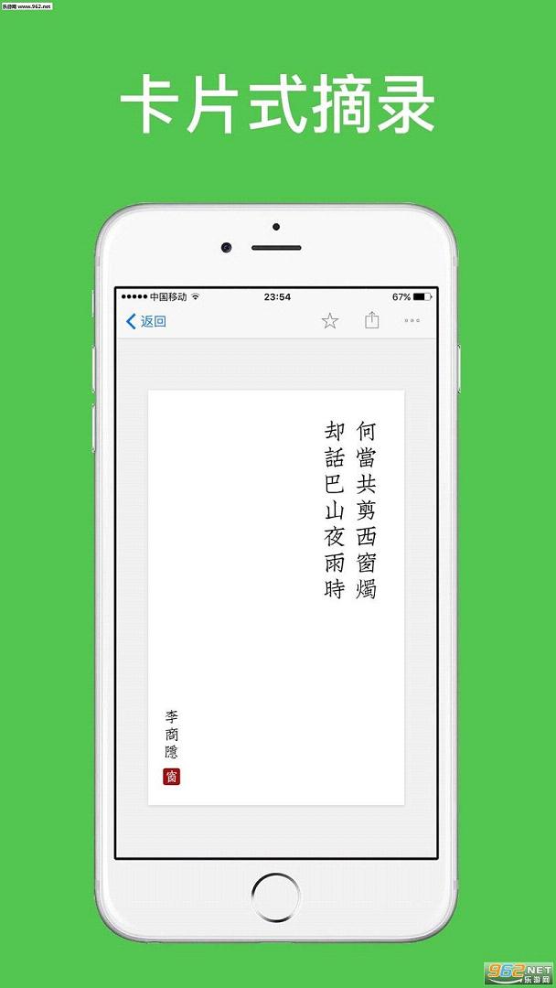 ����������app1.3��ͼ1