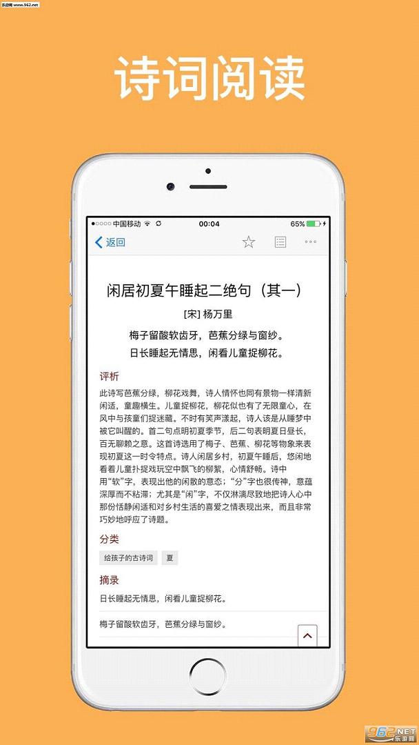 ����������app1.3��ͼ2
