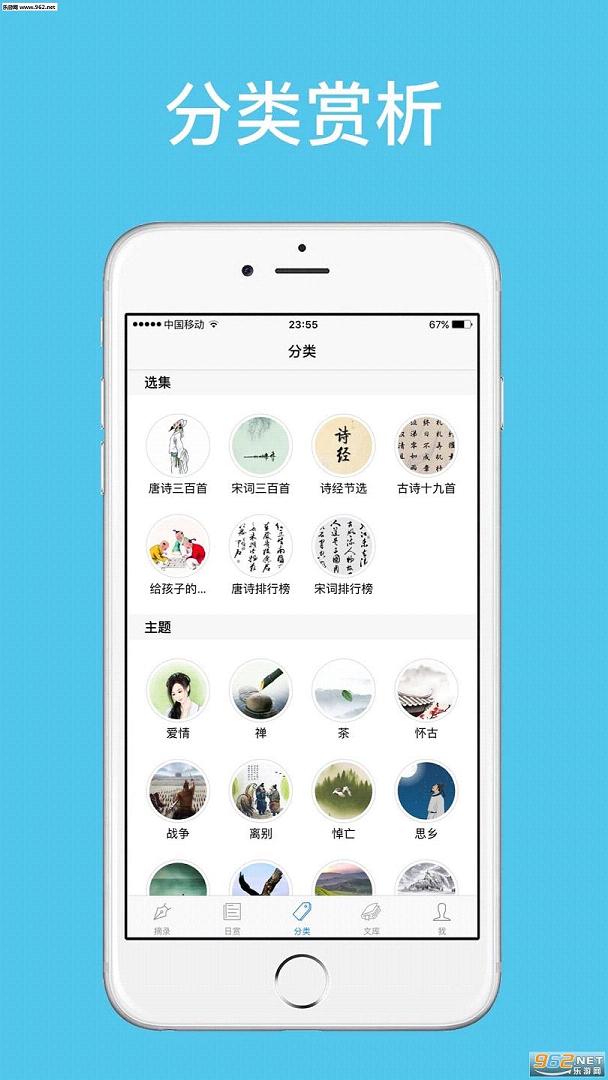 ����������app1.3��ͼ3