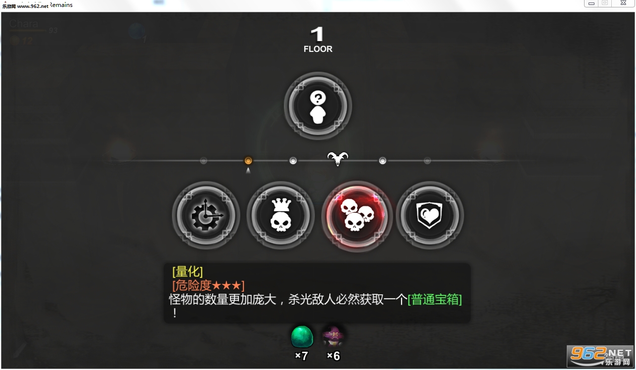 ��ʯ�ż�demo������ͼ2