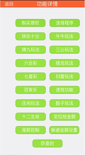 ��΢һ��ת��v2.0.1��ͼ0