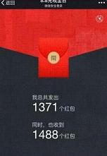 ΢��8.8���ֽ��յ����鿴app��ͼ1