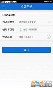 �ػʵ�����֤app(��������)v1.0.4��ͼ2