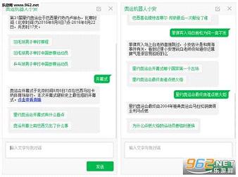 ���˻�����С��appv 4.1��׿�ٷ����ͼ0