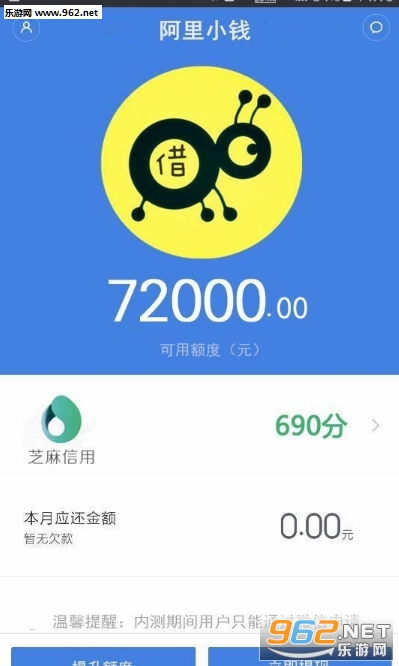 ����СǮ�ٷ���v1.2��ͼ1