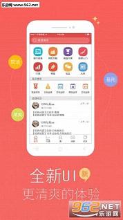 ģ�⳴��Ʊ�ֻ�����v8.3.3��ͼ2