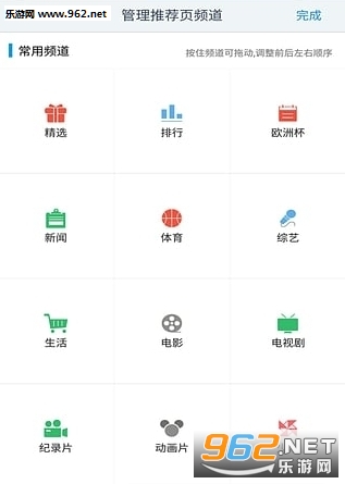 ������app6.015��ͼ2