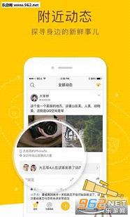 �ֻ�qq�ռ�v6.7.1.288��ͼ2