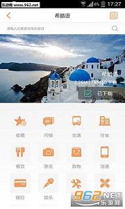 ���з����app(�Զ���������)v4.5.0��ͼ1