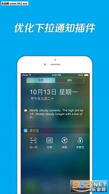 ֧������Ϧ�ʵ��ٷ�ƽ̨v9.9.0��ͼ0