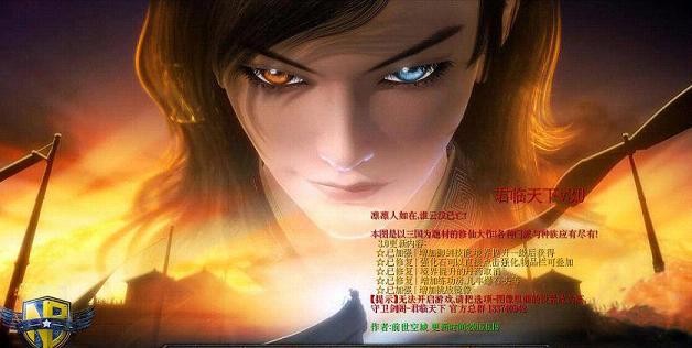 ��������v3.0�ƽ�桾ȫӢ��+VIP�����