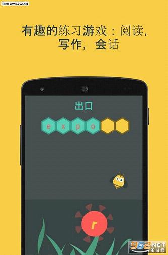 Hello English(ѧӢ��app)v432��ͼ0