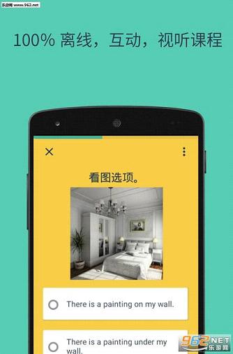 Hello English(ѧӢ��app)v432��ͼ2
