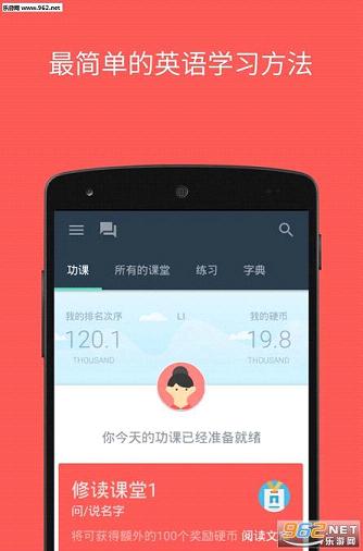 Hello English(ѧӢ��app)v432��ͼ3