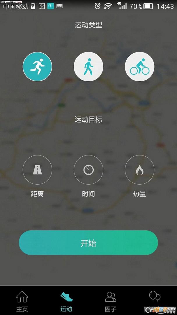 ��Ϊ��ͯ�ֱ�app�ٷ����°��ͼ0