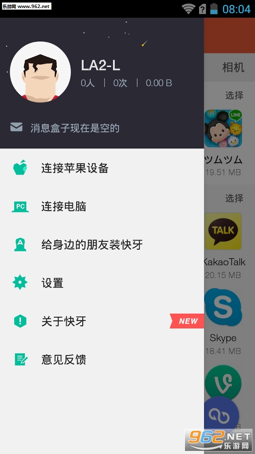 ����app��Ѱ�4.2��ͼ3