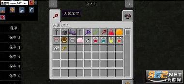 �ҵ�����1.7.10���߱���MOD