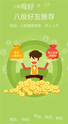 ΢������app��ͼ0