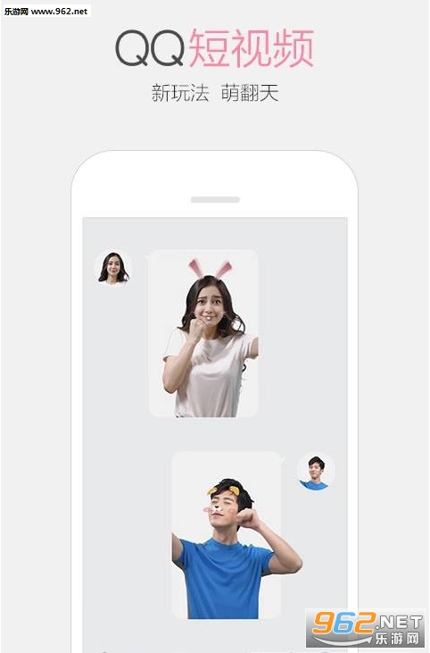 2016qq批量加好友软件免费截图2
