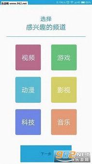 һưapp��ͼ2