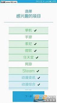 һưapp��ͼ4
