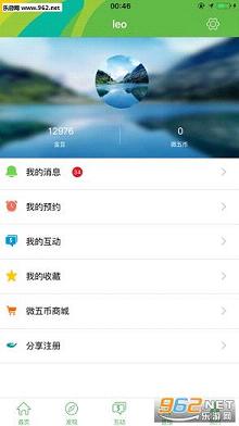 cctv5�ֻ��ͻ���appv3.1.7��ͼ2