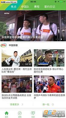 cctv5�ֻ��ͻ���appv3.1.7��ͼ3