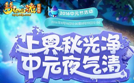 �λ�����2016��Ԫ�ڻ����