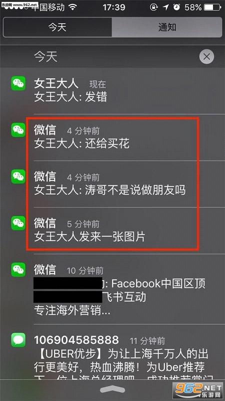 �鿴������Ϣv6.0��ͼ0