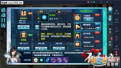 ������Ե������ʼ���걬ʲô ��ʼ���깥��