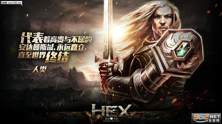 HEX����Ӣ�۹�����ͼ3