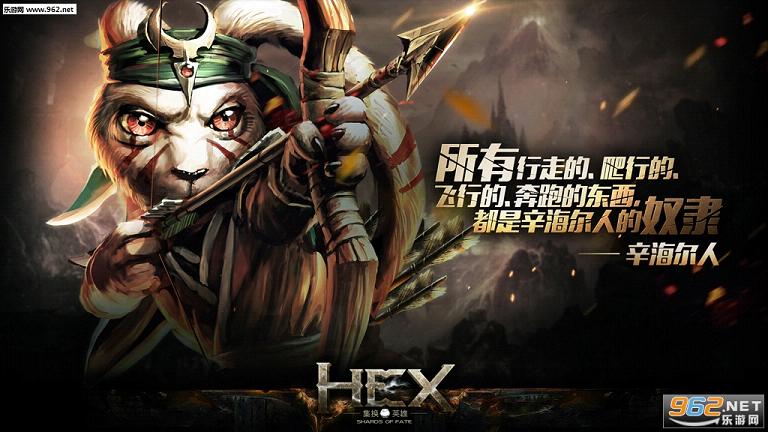 HEX����Ӣ�۹�����ͼ2