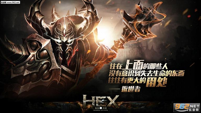 HEX����Ӣ�۹�����ͼ1