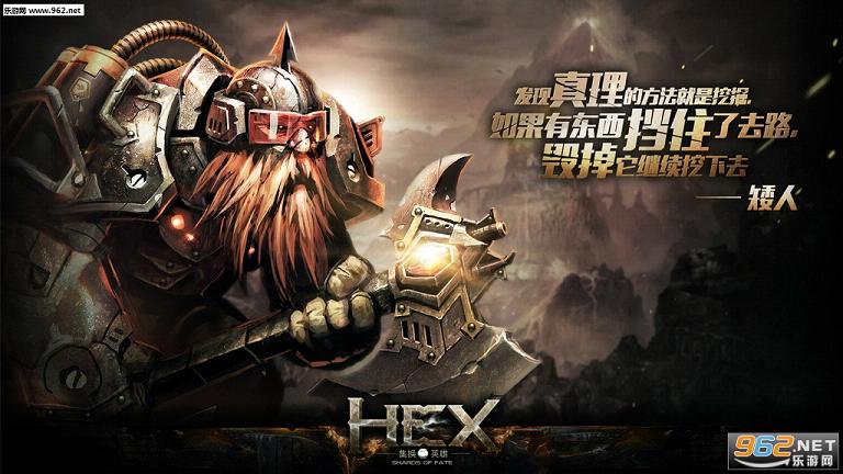 HEX����Ӣ�۹�����ͼ0