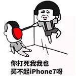 ������iphone7�������ͼ1